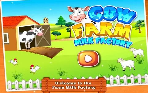 Игры молочного