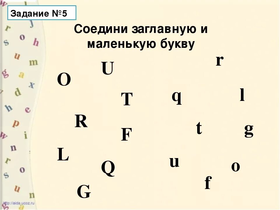 Соедини буквы английский. Задания по английскому алфавиту. Упражнения по английскому алфавиту. Задания на буквы английского алфавита. Упражнения на английские буквы.