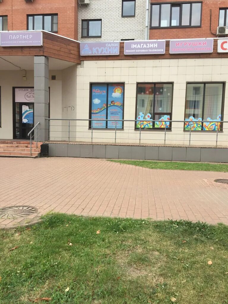 Жуковский гудкова 14. Севастополь система 112. Детская на гудкова. Жуковский ул гудкова 21 на карте. Гудкова 7 жуковский.