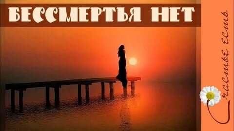 Она стояла на закате