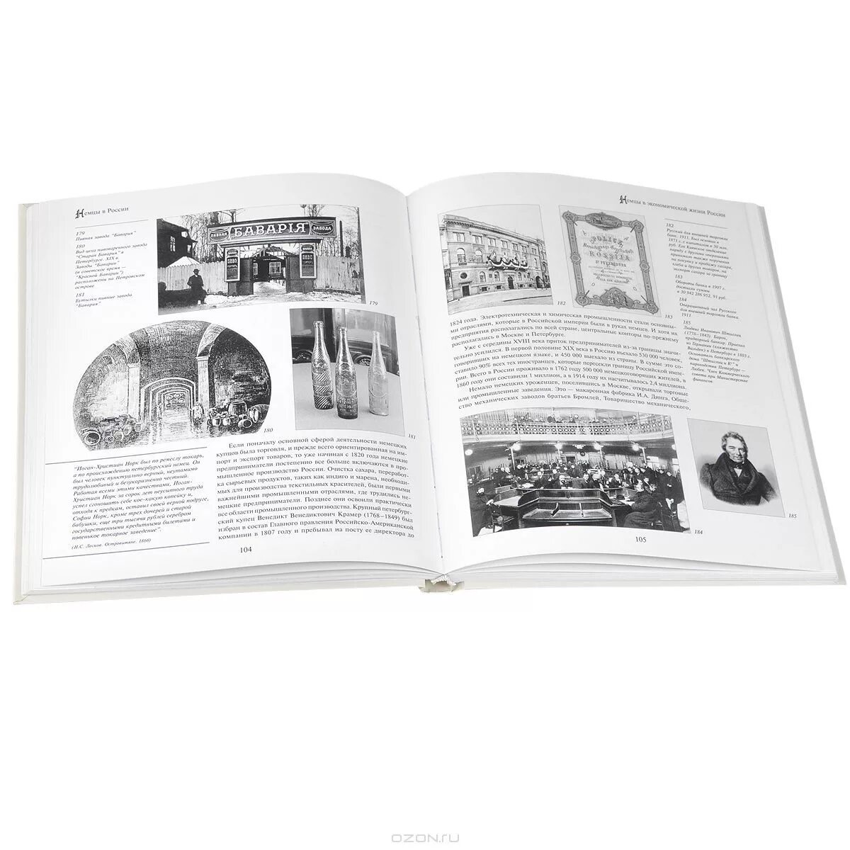 Документальная публикация пример. Организация подготовки документальных публикаций. Книги для вузов. Документальные публикации. Документальные публикации.