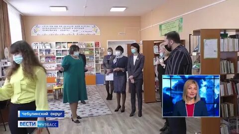 Вести кузбасс сегодняшний вечерний