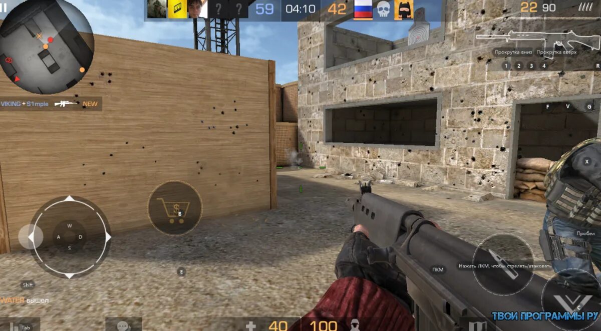 Standoff 2 там где можно играть. Приватка standoff 2 на пк. стандофф на слабый пк. игра на компе в standoff. игры похожие на standoff.