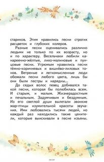 Песня волшебные краски
