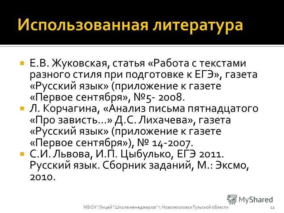 15 про информация