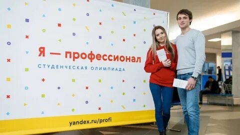 Я профессионал даты
