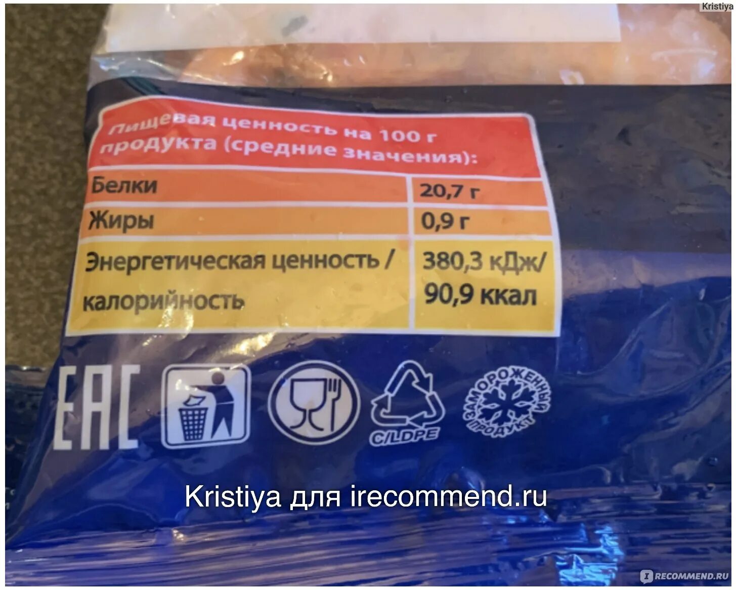 Кинг креветки. Королевские креветки бжу. Креветки в кляре бургер кинг. Королевские креветки бжу. Креветки vici 50/70 белоногая.