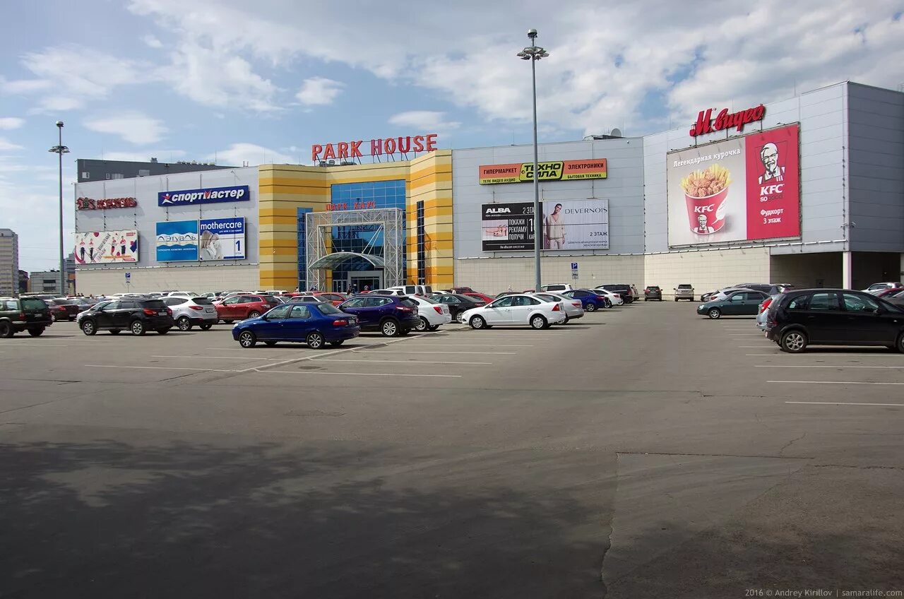 Трц парк хаус тольятти. Самарская область город тольятти парк хаус. Трц парк хаус братеево. Трц парк хаус самара. Парк хаус тольятти киноафиша.