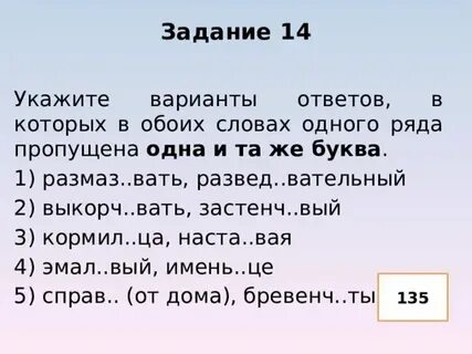 Эмал вый наста вал