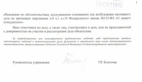 Объяснения по делу дают