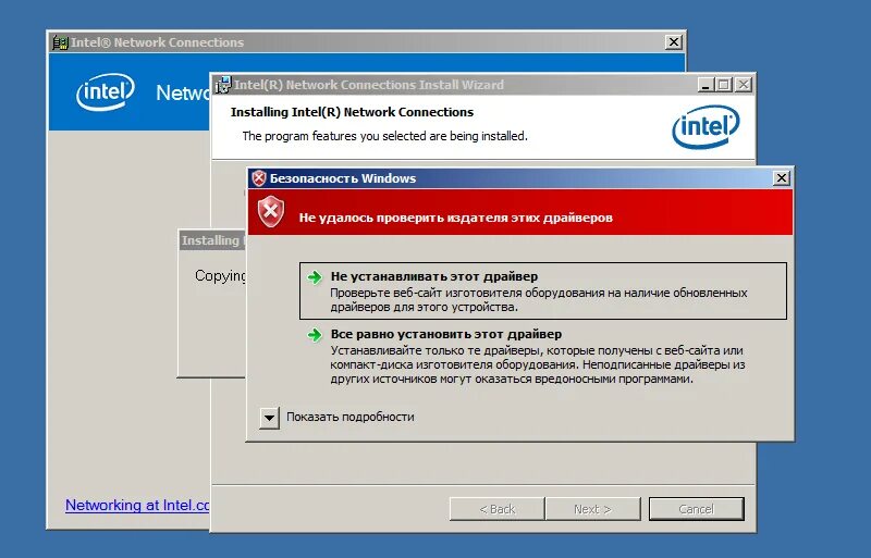 Установка интел. Intel Ethernet connection i219-v. Драйвера для сетевой карты Intel. Чипсет сетевого адаптера Intel i219-v. Установка драйверов сетевой карты.