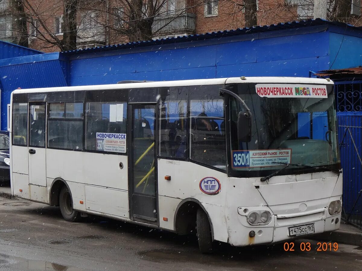 Номер телефона автовокзала ростов главный. Старый автовокзал Ростов. Столичный автобус. Столичный автобус Москва. Автовокзал Ростов-на-Дону Moscow Bus.