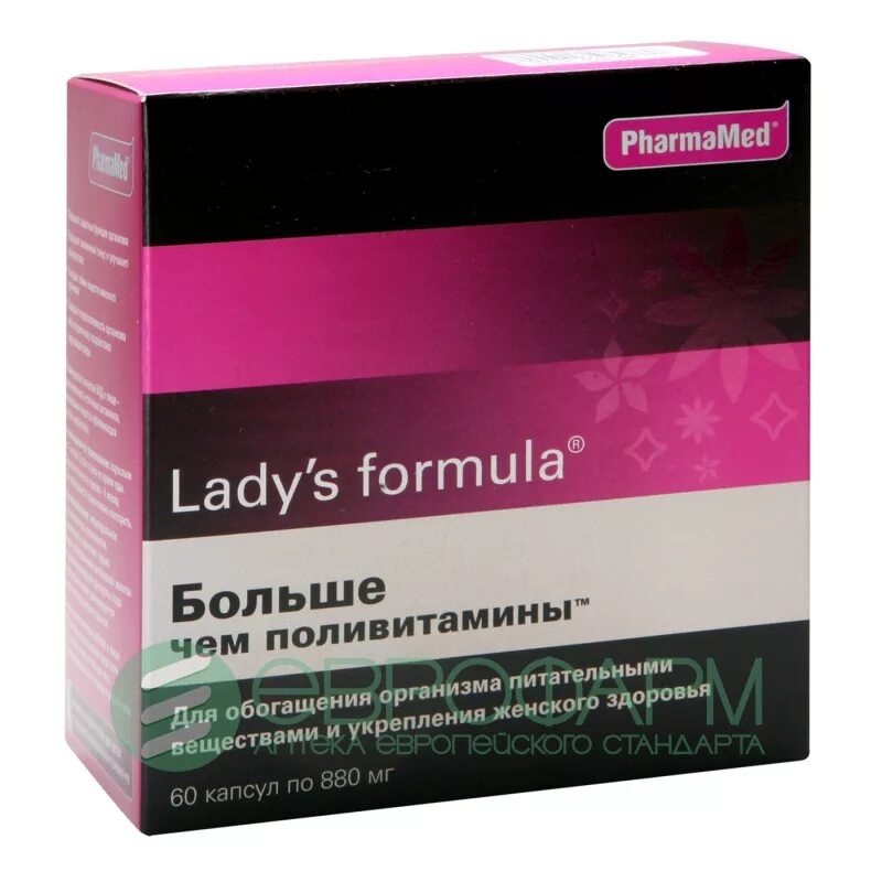 Lady's Formula больше чем поливитамины. Ледис формула женщина 30 плюс. Lady's Formula менопауза усиленная формула. Ледис формула менопауза усиленная формула таб. Ледис формула 40 отзывы