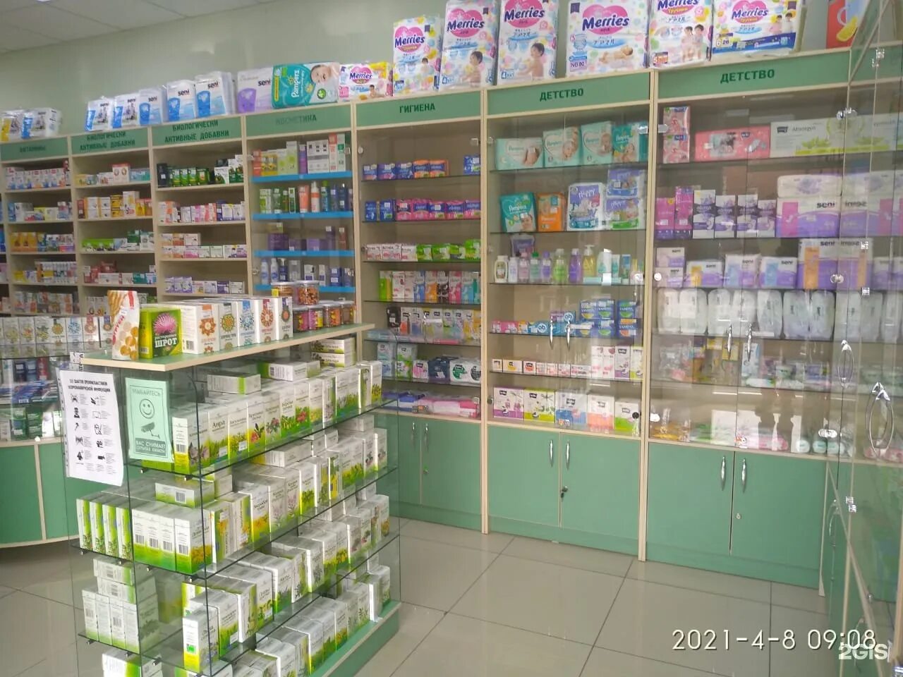 аптека самара 24ч. дешевая аптека. наличие лекарств в аптеках самара. аптека ул гастелло. аптека самая дешевая дешевая в спб.