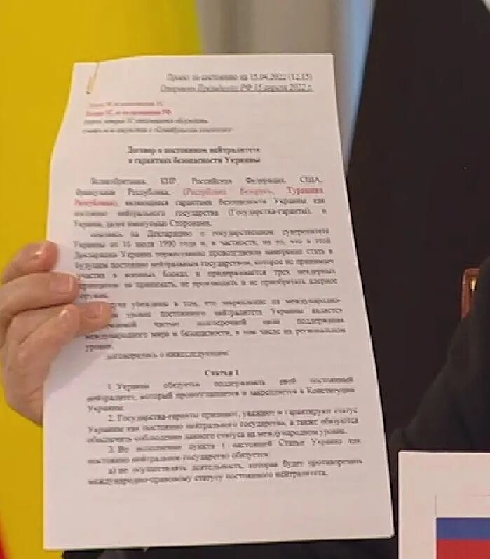 Россия готова подписать мирное соглашение с украиной. Договор о постоянном нейтралитете и гарантиях безопасности Украины. Подписанный контракт на Украину. Мирное соглашение с Украиной. Договор фото для проектов.