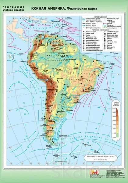 Кк южная америка 7. Физическая карта Южной Америки 7 класс атлас. Атлас 7 класс география карта Южной Америки. Атлас 7 класс география Южная Америка физическая карта. Политическая карта Южной Америки 7 класс атлас.