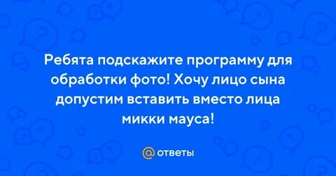 Ребят подскажите