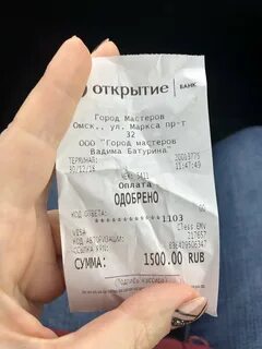 Расписание на батурина