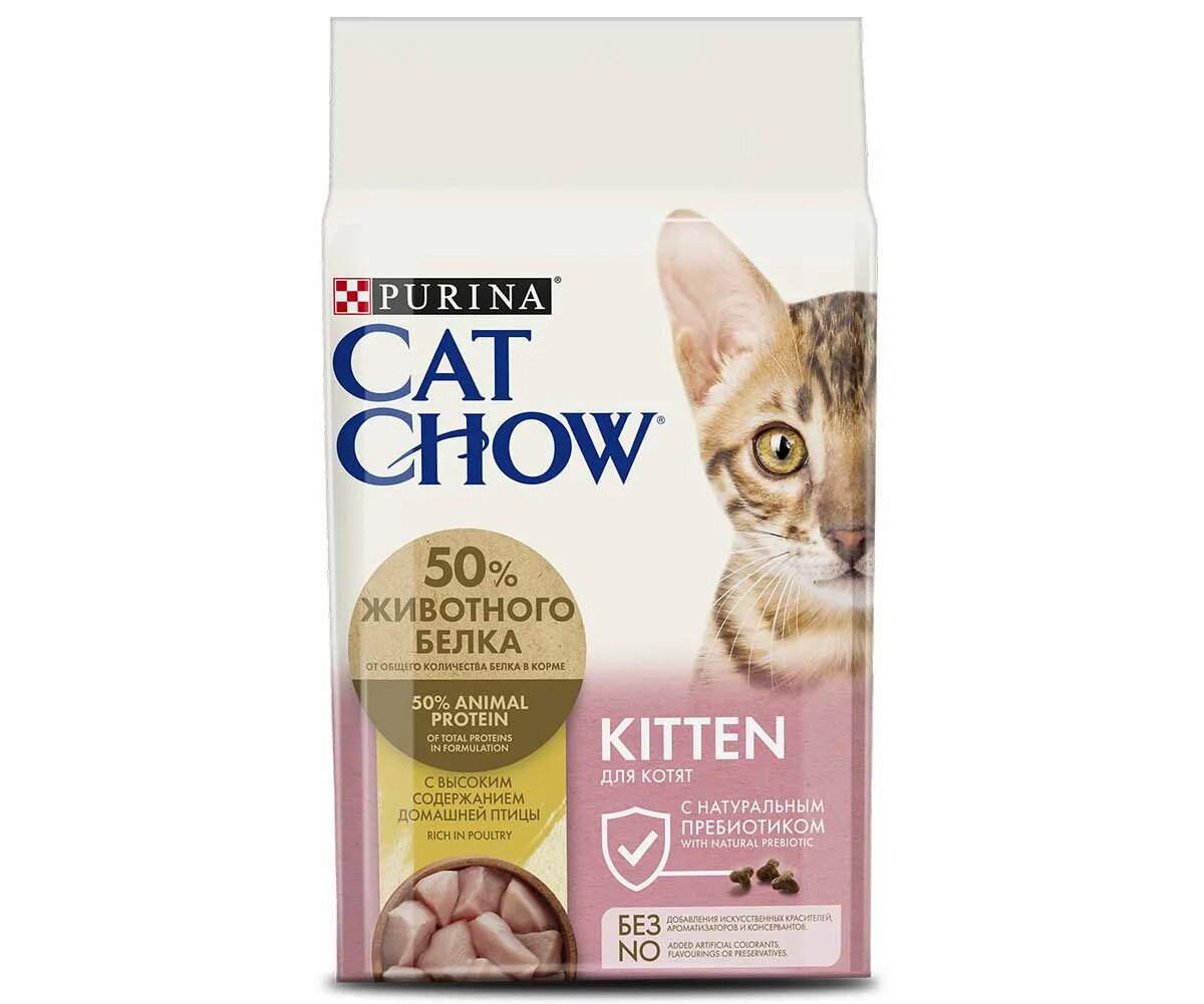 Кэт чау для кошек. Кэт чау Сенситив корм для кошек. Cat Chow Special Care Hairball. Purina Cat Chow для котят. Purina Cat Chow для стерилизованных.