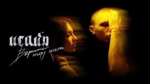 Слезы любви ремикс