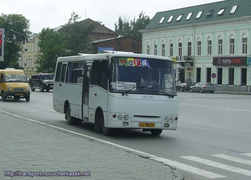 Автобус новочеркасск персиановка. Автобус Новочеркасск. Транспорт Новочеркасска. Профмедтранс автобус Новочеркасск Ялта. Списанные автобусы в Новочеркасске сейчас.