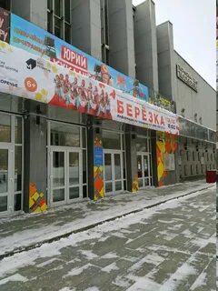 Москва каширское шоссе 52