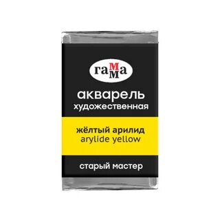 Гамма стар
