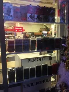 Дом мод телефоны