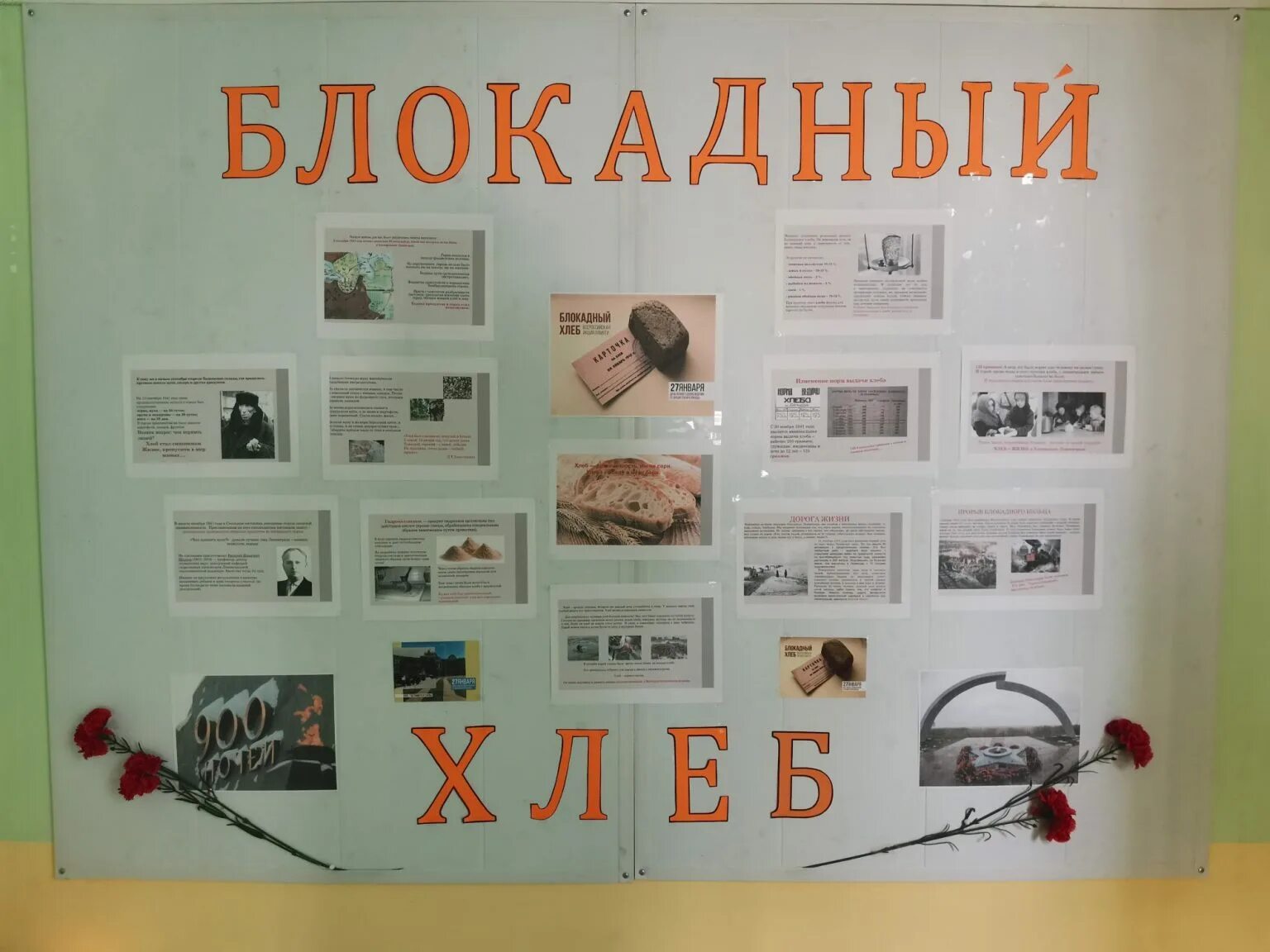 Акция блокадная акция в детском саду. Блокада ленинграда в детском саду акция. Акция блокадная ласточка в детском саду. Акция блокадный хлеб 2020. Акция блокадный хлеб 27 января.