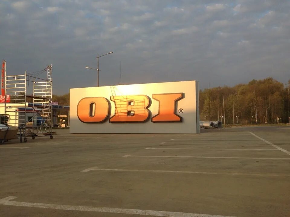 Тц отрада красногорск. Кассир оби. Торговый парк отрада в новороссийске. Оби отрада работа. Оби отрада работа.