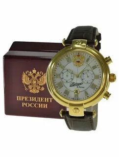 Где растут часы