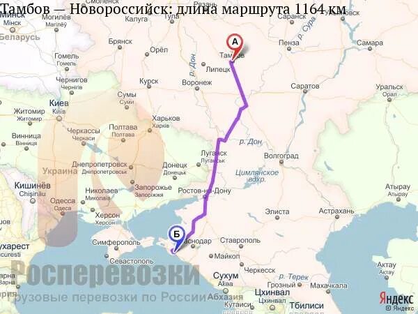 Волгоград новороссийск маршрут. Волгоград новороссийск маршрут. Трасса волгоград геленджик. Астрахань туапсе путь. Волгоград новороссийск.