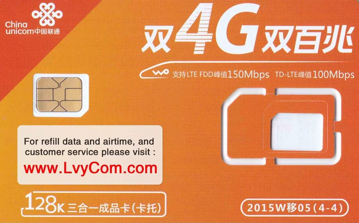 Купить китайскую сим. China Telecom SIM Cards. SIM Card China Unicom. China mobile сим карта. China Unicom SIM Card number.