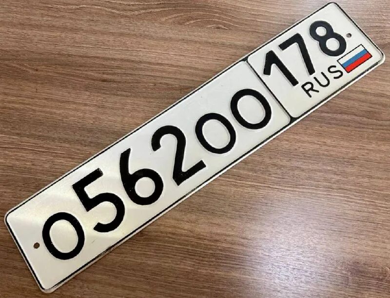 автомобильные номера санкт петербурга. автомобильные номера санкт петербурга. автомобильные номера санкт петербурга. автомобильные номера санкт петербурга. автомобильные номера санкт петербурга.