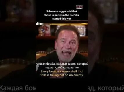 Спящий шварценеггер