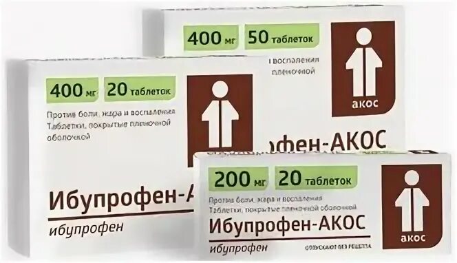№50 таб. Ибупрофен таблетки дозировка. Ибупрофен и ибупрофен акос таблетки. Ибупрофен акос инструкция по применению взрослым. Ибупрофен дозировка 400мг.