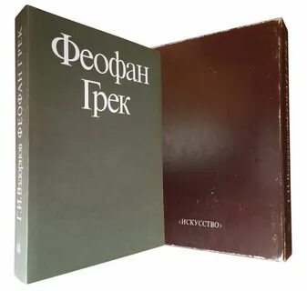 Творческое наследие