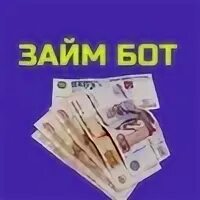 Pig bot займ