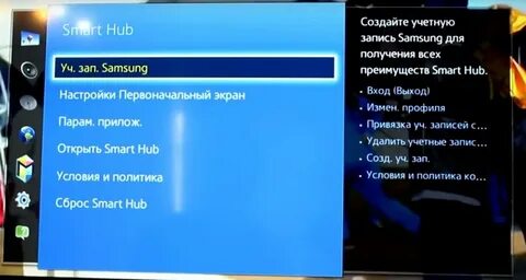 Лампа самсунг смарт как установить