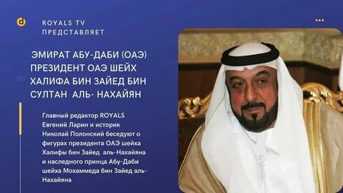 Имен халиф