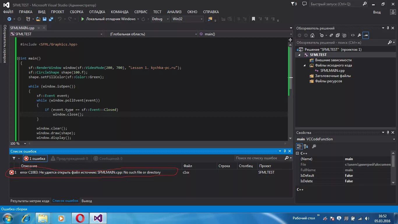 Описание окна Visual Studio. Отладчик Visual Studio. Отладка кода в Visual Studio. Отладка программы в Visual Studio.