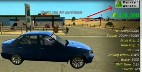 Игры 2 с читами на деньги