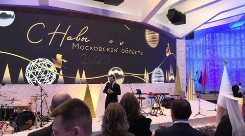 Московская область 2019