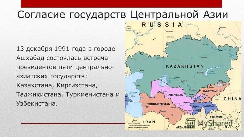 Какие важнейшие задачи государства отмечены в тексте