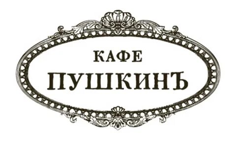 Отзыв о кафе