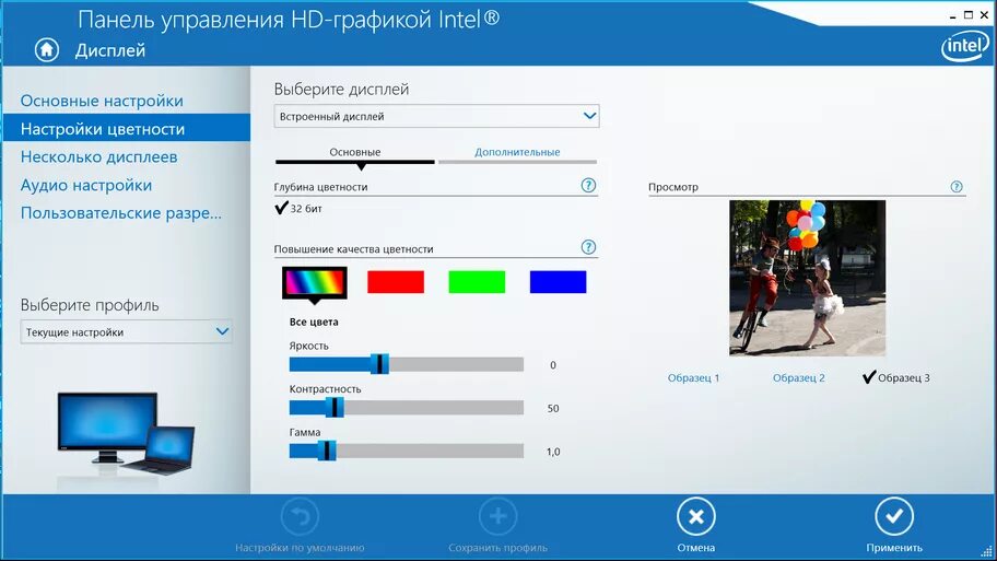 Планшет самсунг экран настроек. Тройной тап xiaomi. Параметры экрана компьютера масштаб. Разделить экран на 2 части андроид. Программа для записи игр на пк.