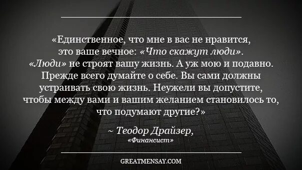 Единственное что понравилось