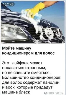 Сколько помыть автомойке