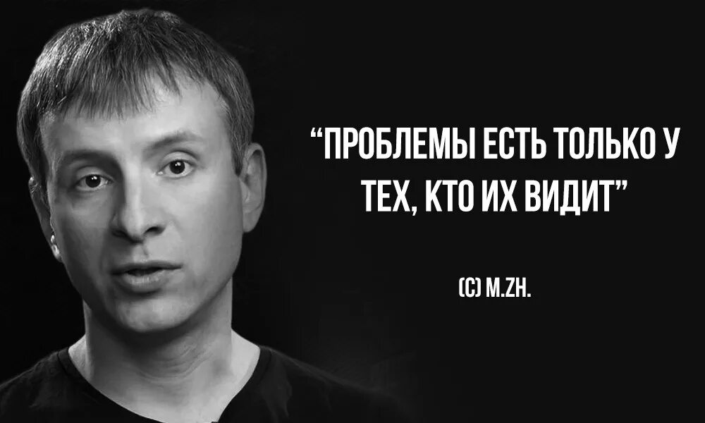 Можно все но зачем живец. Возможно все но зачем. Можно всё но зачем. Не вижу проблем. Почему я не вижу истории