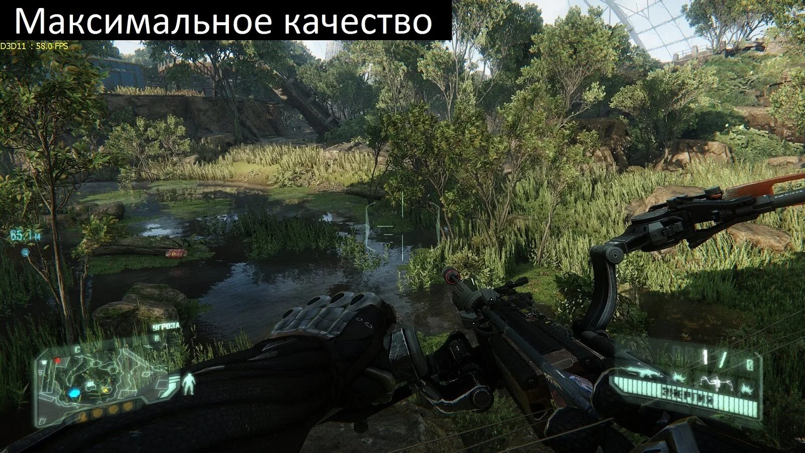 Самый лучший game
